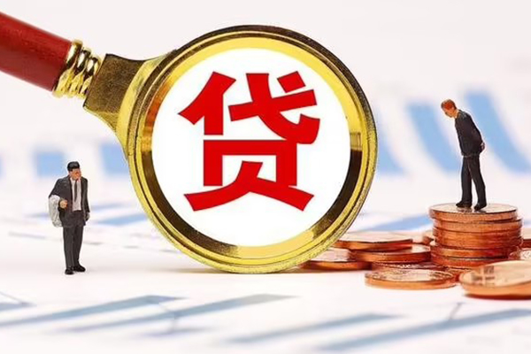 成都新都区私借上门放款