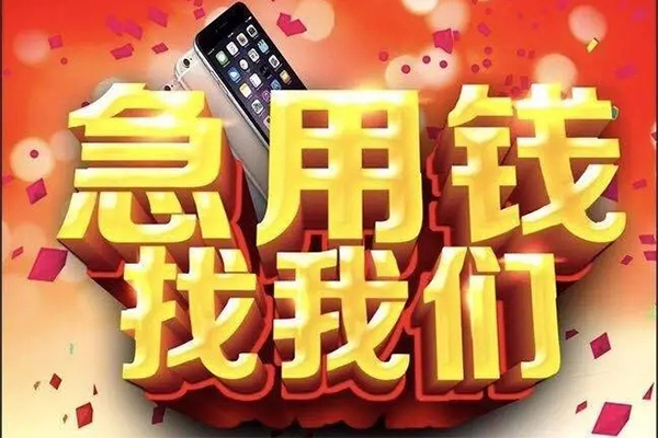 成都新都区私人空放二次私借