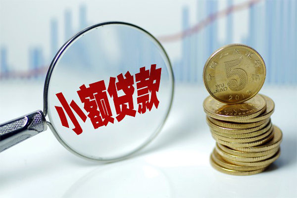 成都新都区正规短借