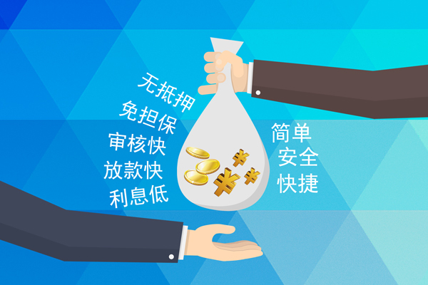 成都新都区大额短借