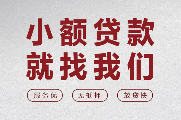 成都新都区私人放水
