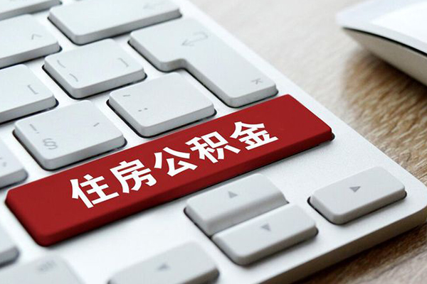 成都新都区贷款信用贷款