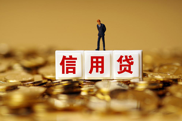 成都新都区哪里可以民间借贷