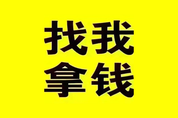 成都新都区私人借钱电话