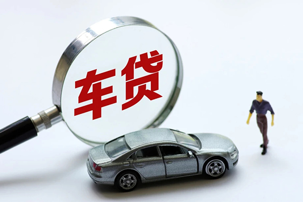 成都新都区身份证贷款