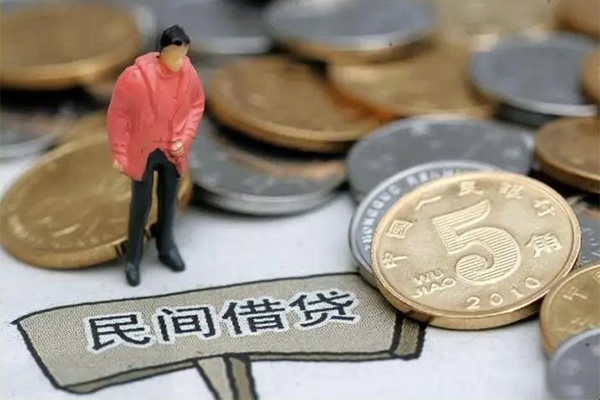 成都新都区借款