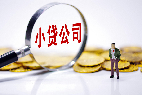 成都新都区私人私借