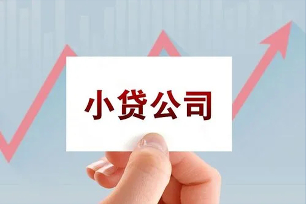 成都新都区哪里有私人借贷