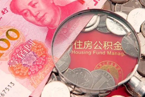 成都新都区贷私借