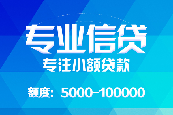 成都新都区私人空放二次私借