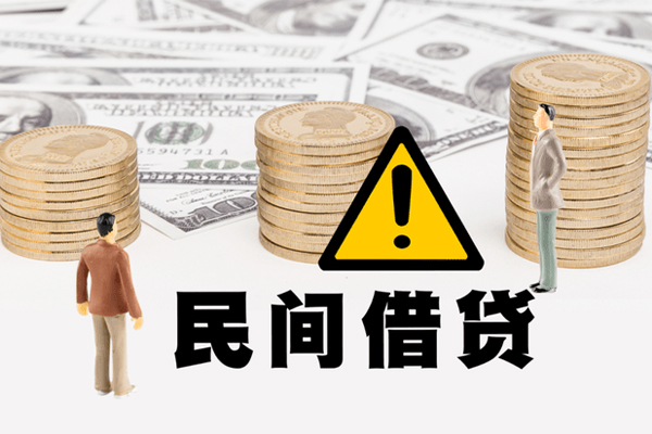 成都新都区个人短借