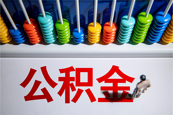 成都新都区民间私借