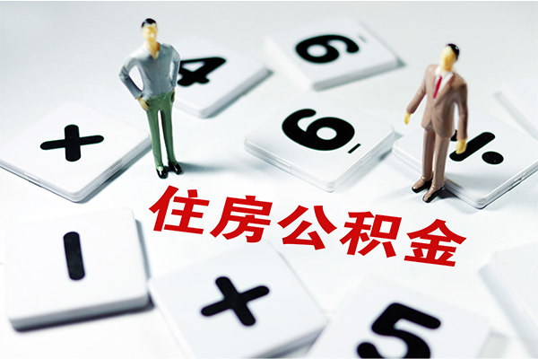 成都新都区私人装修贷款