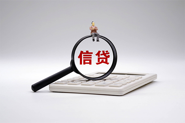 成都新都区民间贷款