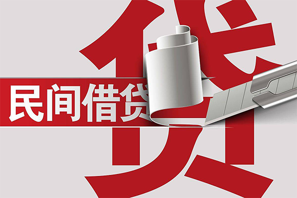 成都新都区私人放款