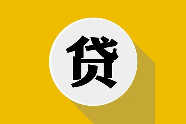 成都新都区私借空放先息后本