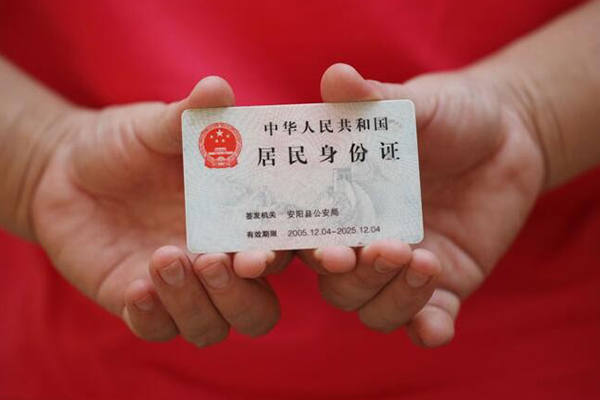 成都新都区个人24小时借钱
