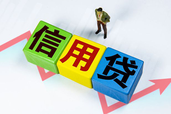 成都新都区个人借贷好吗